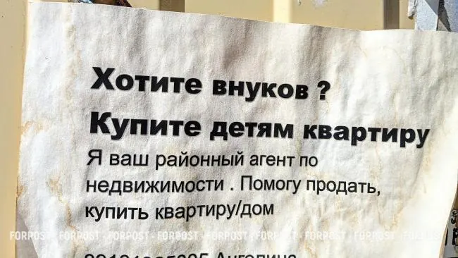 Торг здесь уместен: чек-лист покупки квартиры в условиях 2026 года